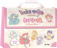 페어리루2 마법의 거울 손가방퍼즐